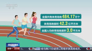 必一运动 室内耐力健身